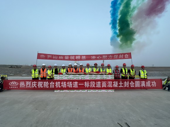 全員拼搏齊奮進，攻堅克難勇爭先